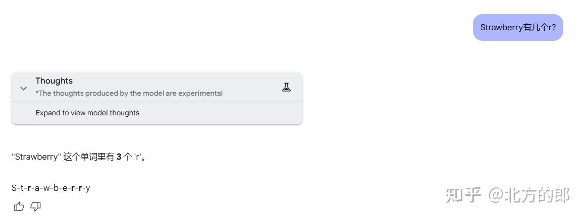 如何评价Google DeepMind刚发布的Gemini 2.5系列大模型？-3.jpg