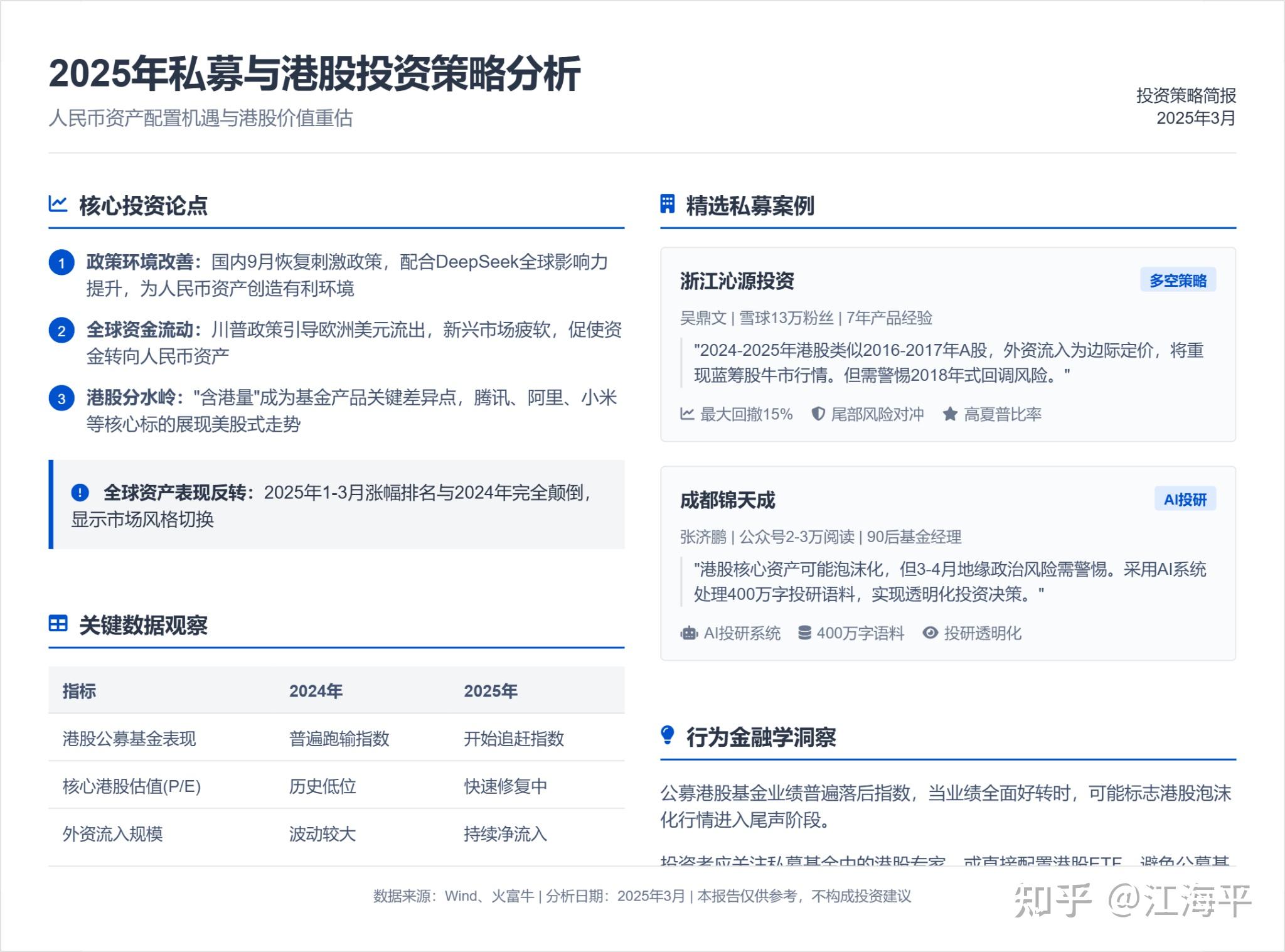 如何评价Google DeepMind刚发布的Gemini 2.5系列大模型？-4.jpg