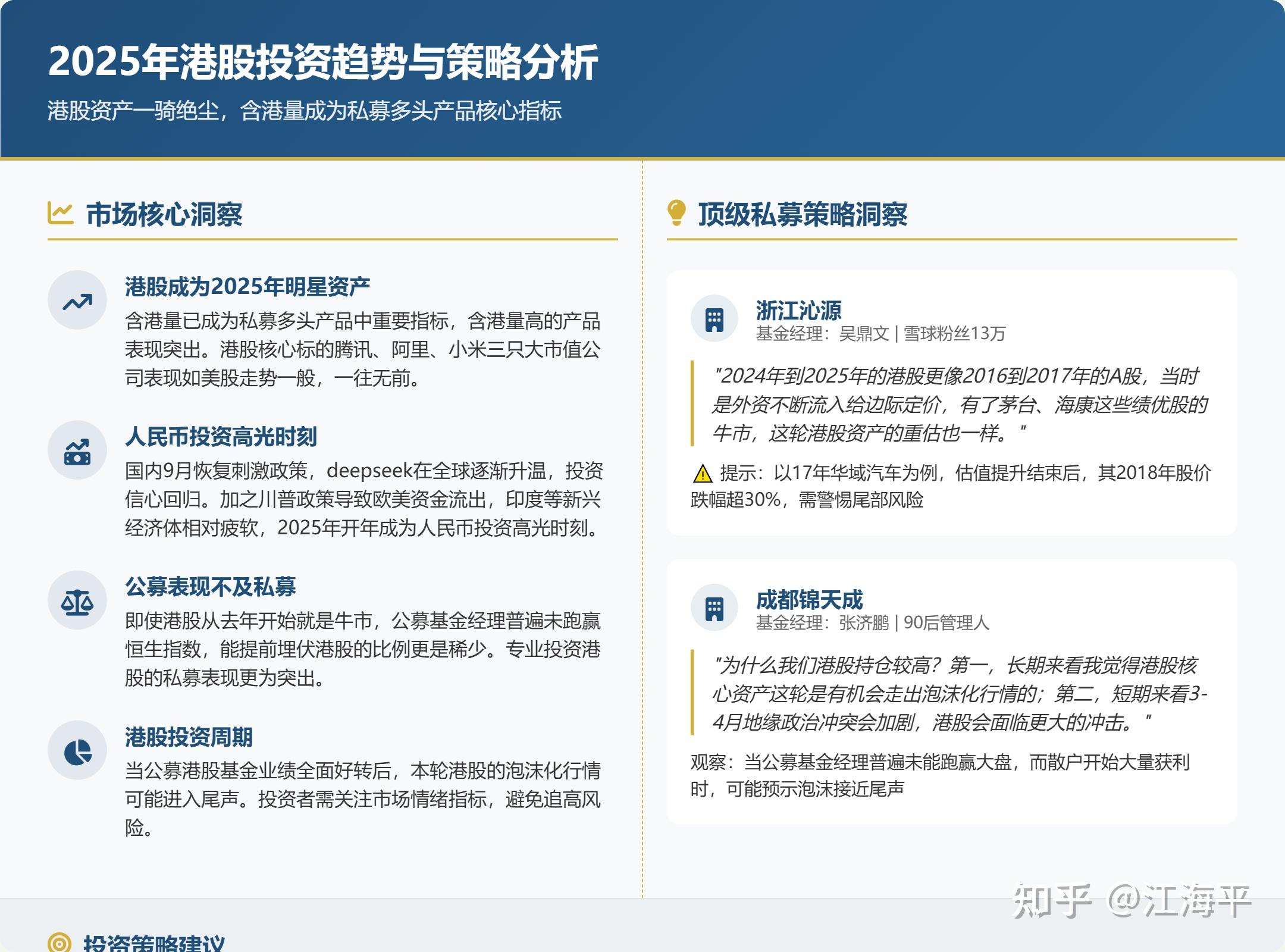 如何评价Google DeepMind刚发布的Gemini 2.5系列大模型？-5.jpg
