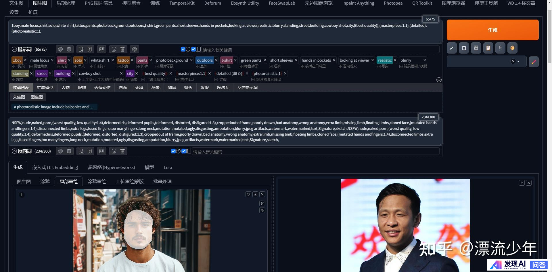 2025年，你认为下一个风口是什么？-4.jpg