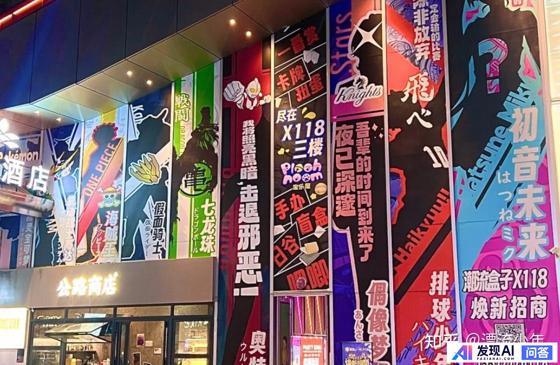 2025年，你认为下一个风口是什么？-6.jpg