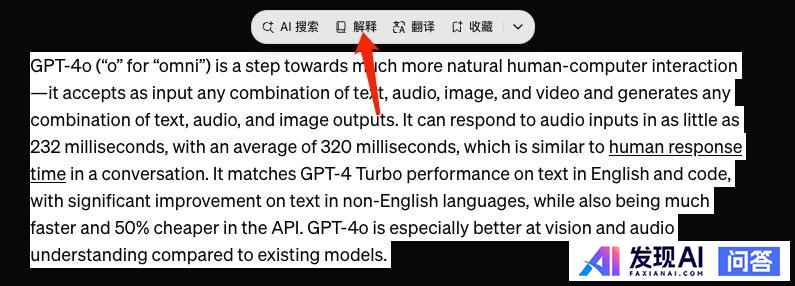 国内 AI 大模型已近 200 个，为什么没有一个比的上 GPT-4o？-10.jpg