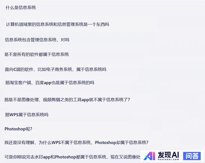 2024 年，如何用大模型做出一款属于自己的 AI 应用？-14.jpg