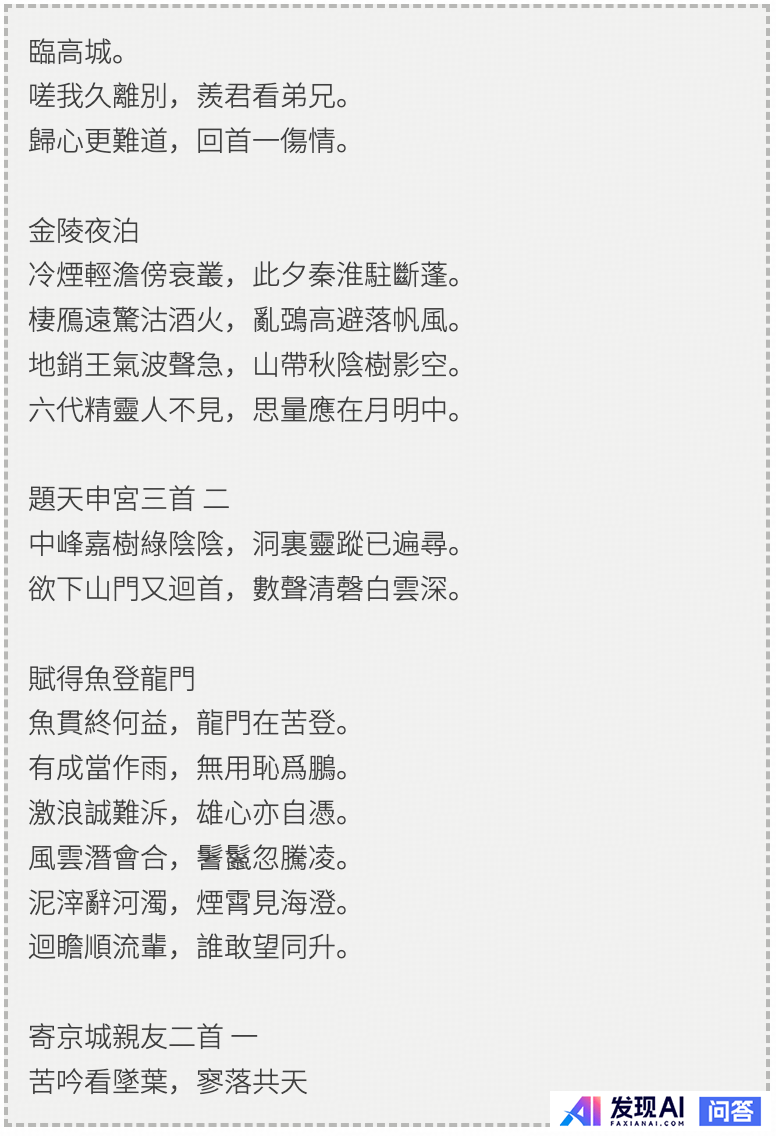 求教0基础入门大模型的学习路线?-5.jpg