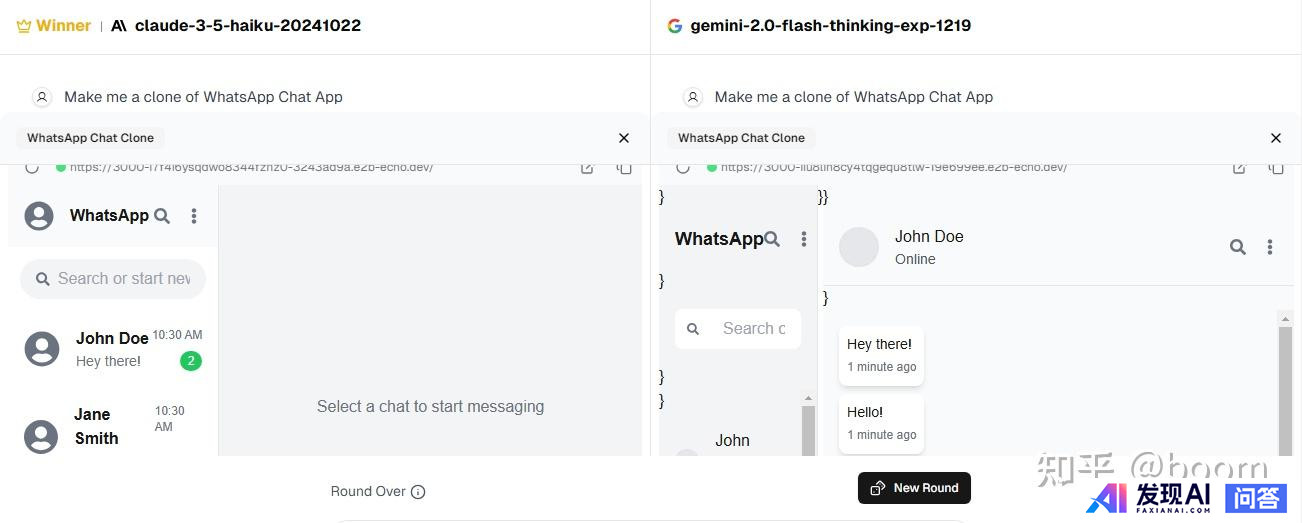 OpenAi 与Gemini 算法模型谁更厉害?-7.jpg