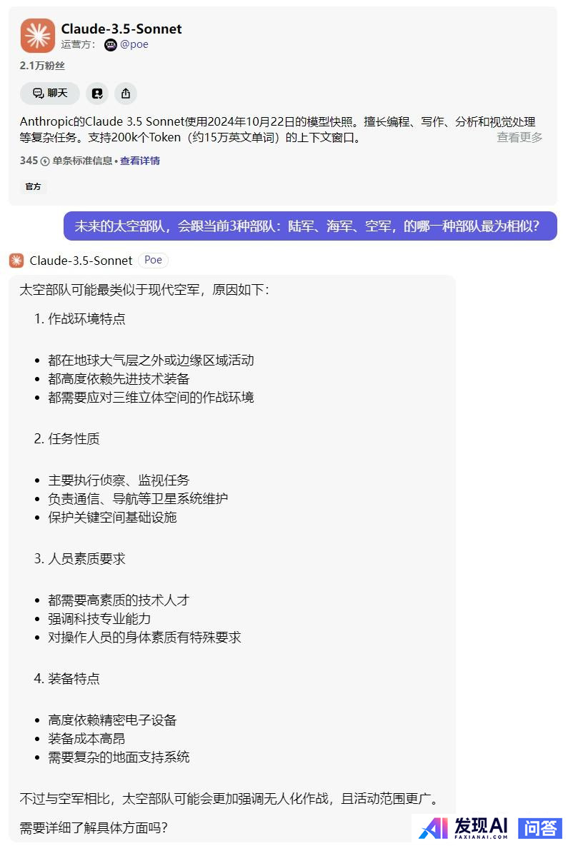 OpenAi 与Gemini 算法模型谁更厉害?-2.jpg
