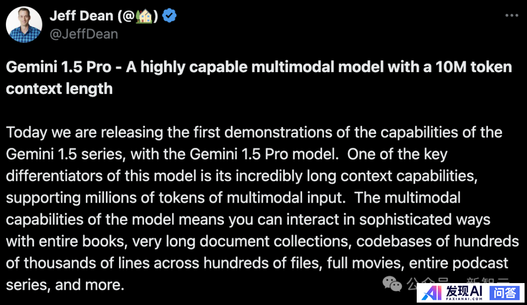谷歌发布新一代多模态大模型 Gemini 1.5，有哪些能力提升？-1.jpg