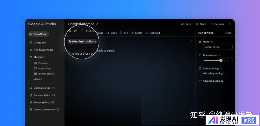 谷歌推出最强大 AI 模型 Gemini 1.5 Pro，应对 OpenAI 挑战，如何评价这一模型？-13.jpg
