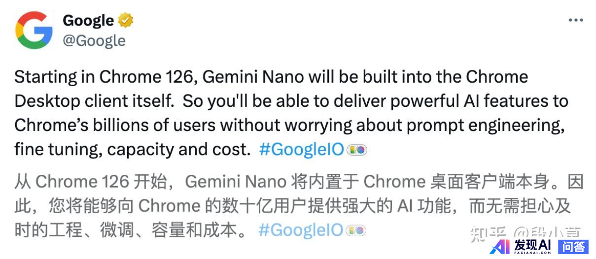 谷歌推出最强大 AI 模型 Gemini 1.5 Pro，应对 OpenAI 挑战，如何评价这一模型？-2.jpg