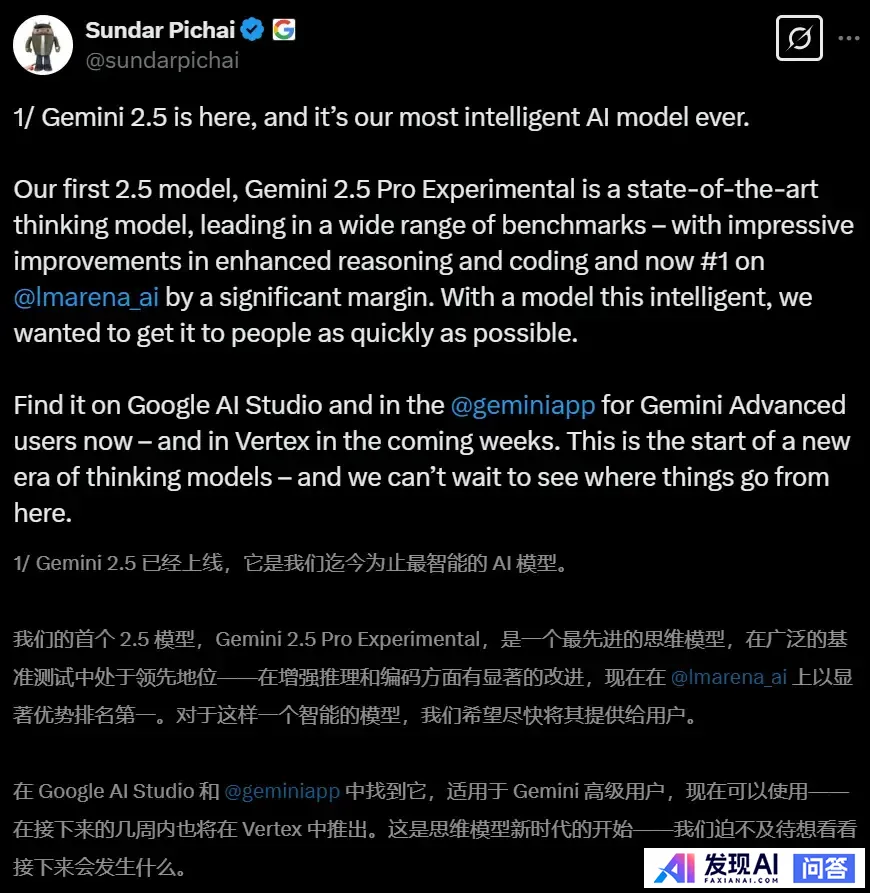 谷歌发布 Gemini 2.5 Pro 模型，称其是一个「思考」模型专为复杂任务打造，它有多强大？-1.jpg