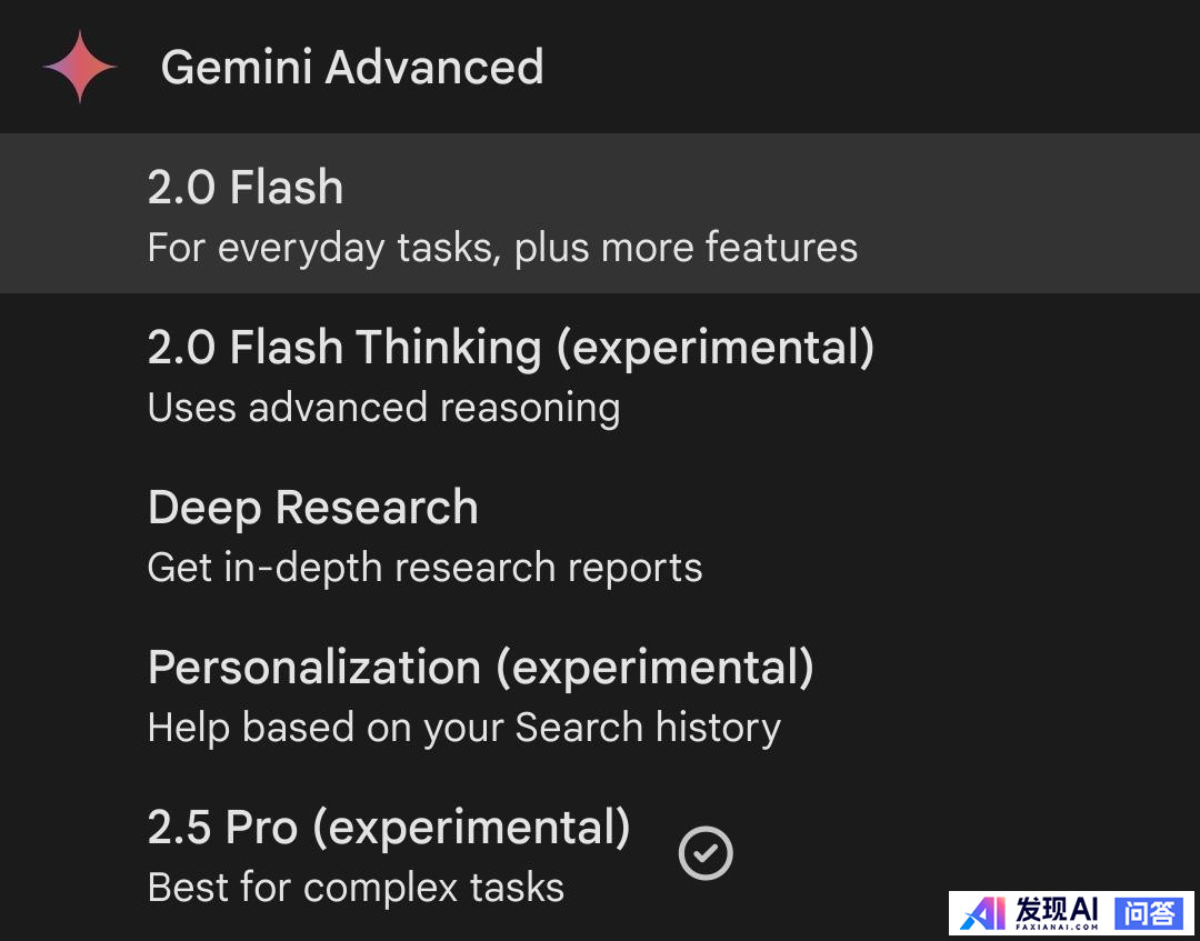 谷歌发布 Gemini 2.5 Pro 模型，称其是一个「思考」模型专为复杂任务打造，它有多强大？-1.jpg