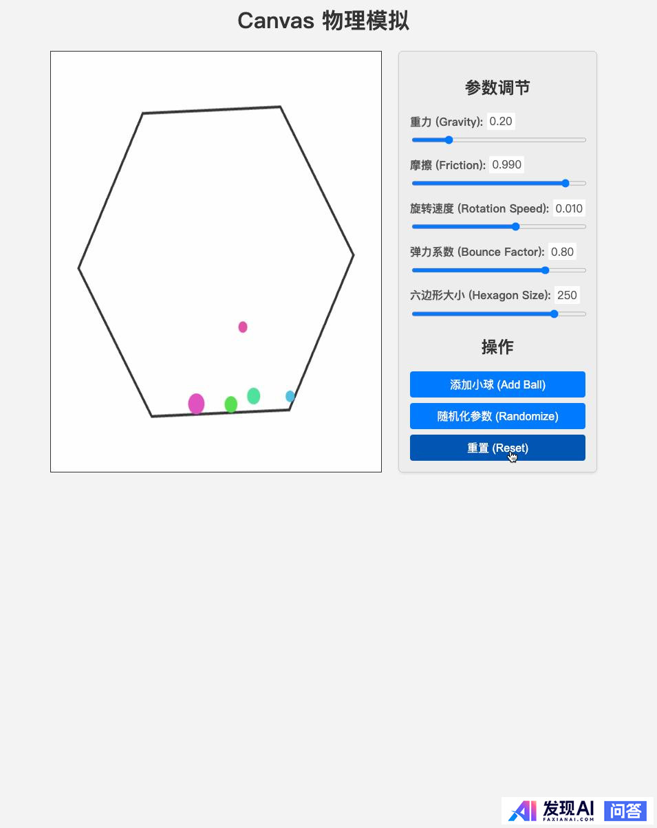 谷歌发布 Gemini 2.5 Pro 模型，称其是一个「思考」模型专为复杂任务打造，它有多强大？-4.jpg