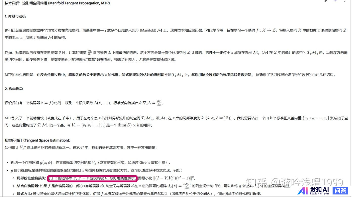 谷歌发布 Gemini 2.5 Pro 模型，称其是一个「思考」模型专为复杂任务打造，它有多强大？-1.jpg