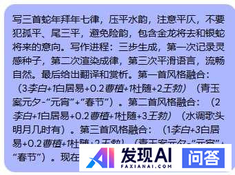 谷歌发布 Gemini 2.5 Pro 模型，称其是一个「思考」模型专为复杂任务打造，它有多强大？-2.jpg