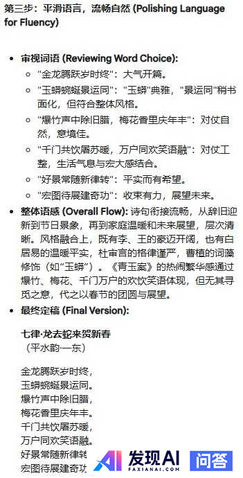 谷歌发布 Gemini 2.5 Pro 模型，称其是一个「思考」模型专为复杂任务打造，它有多强大？-4.jpg