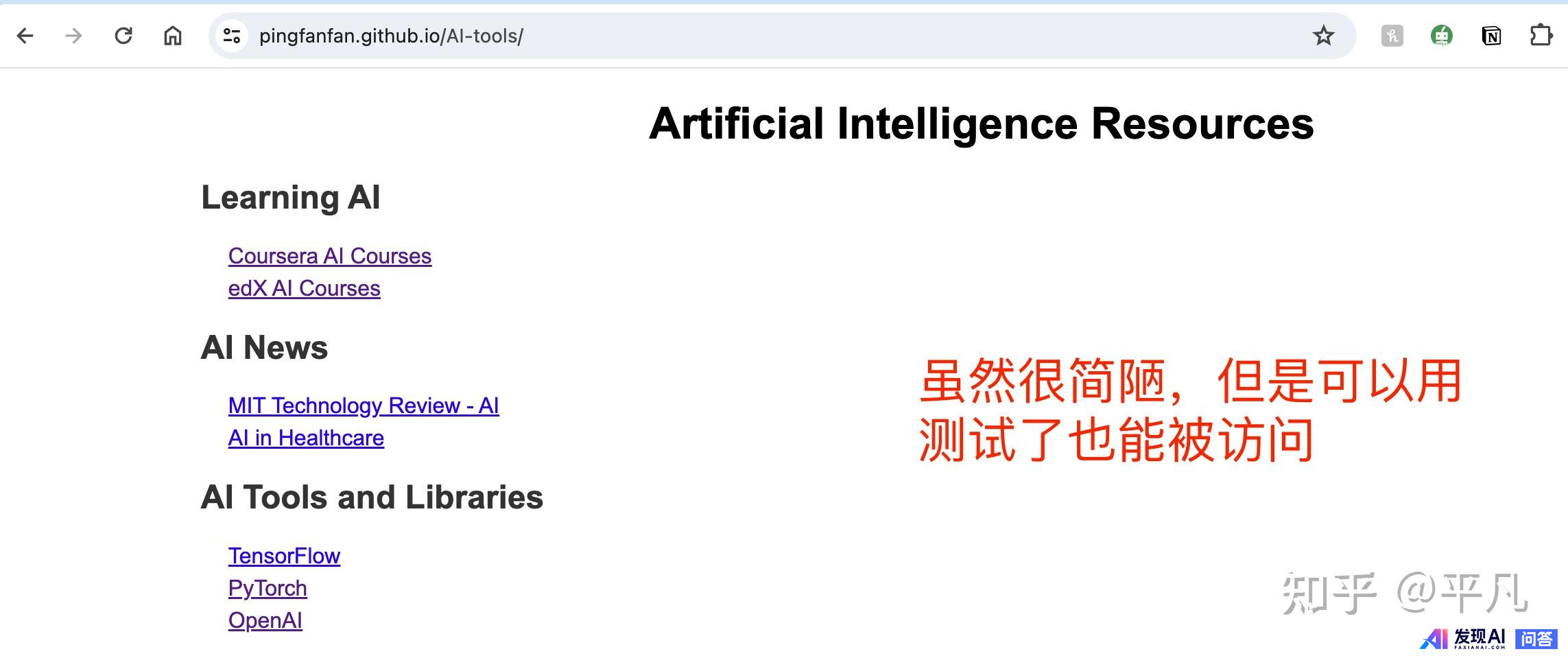普通人应该如何用ChatGPT？-17.jpg
