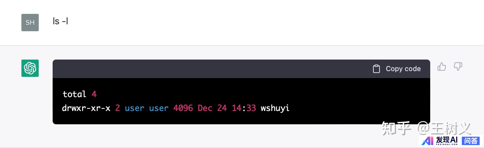 ChatGPT 有哪些神奇的使用方式？-21.jpg