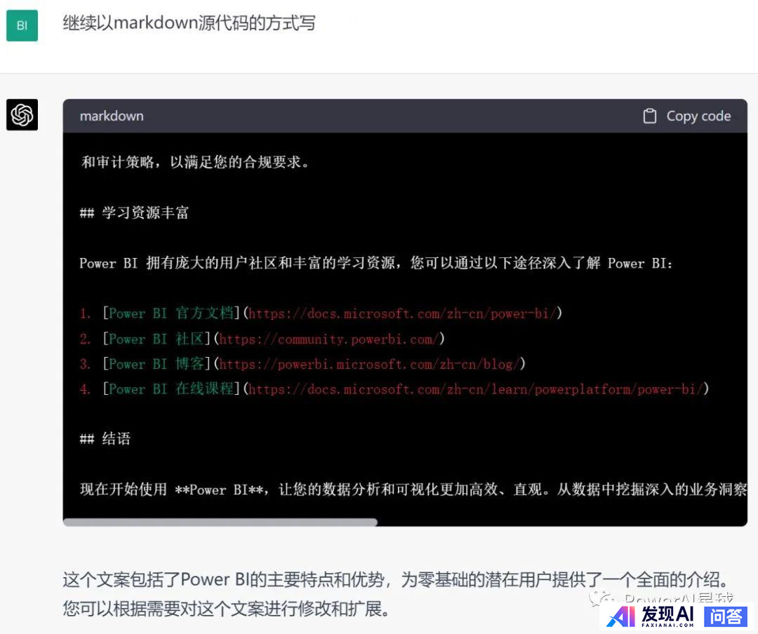 ChatGPT真有很多人在用吗？-2.jpg