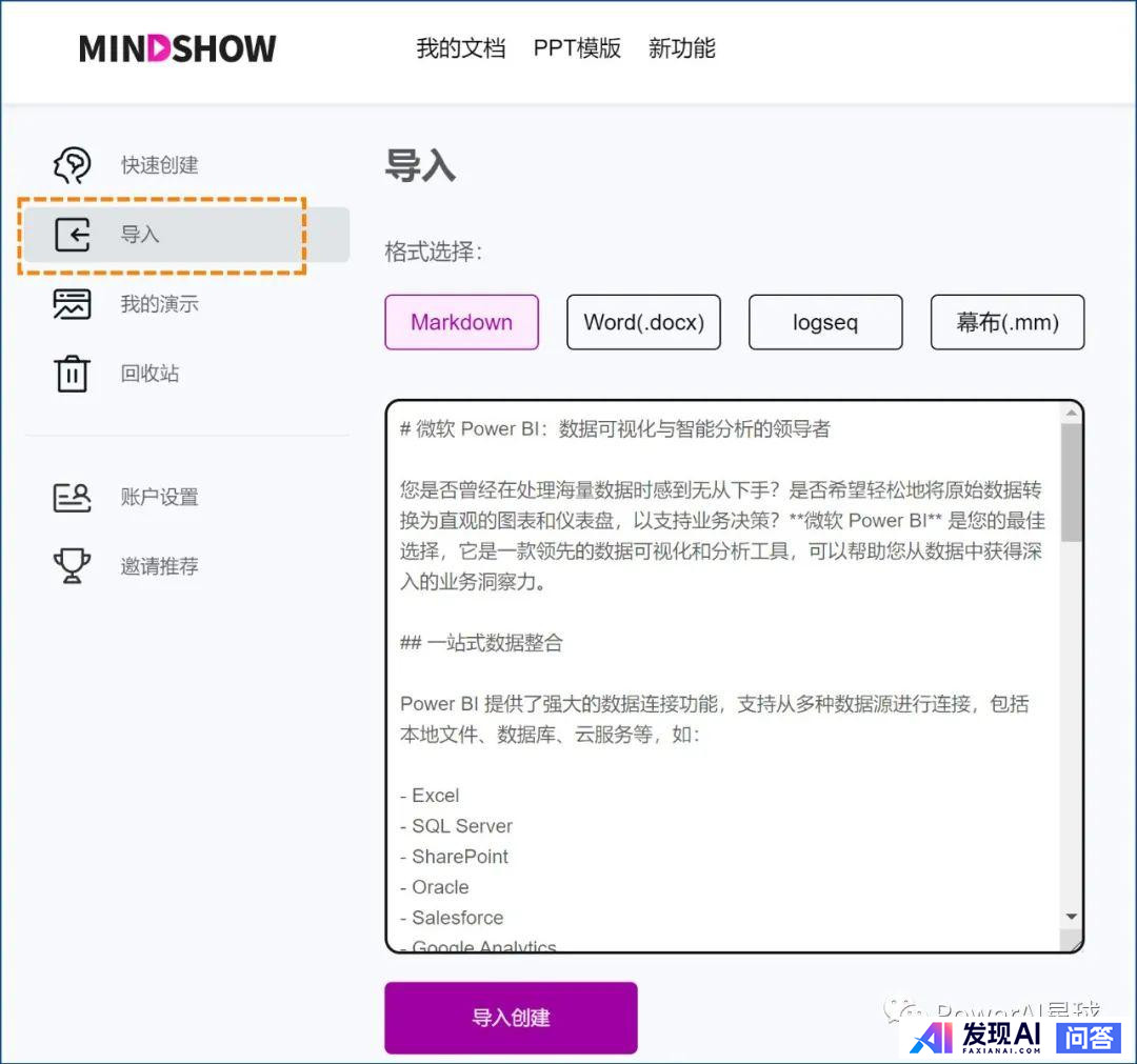 ChatGPT真有很多人在用吗？-4.jpg