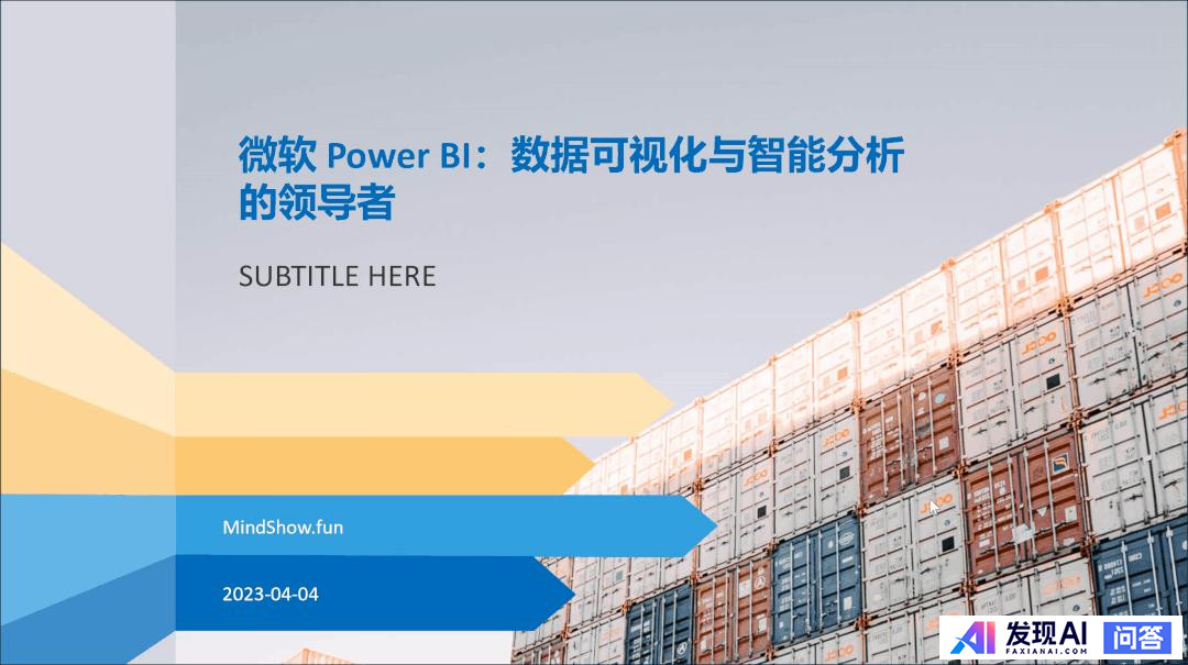 ChatGPT真有很多人在用吗？-8.jpg