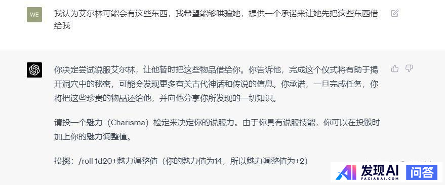 ChatGPT真有很多人在用吗？-8.jpg