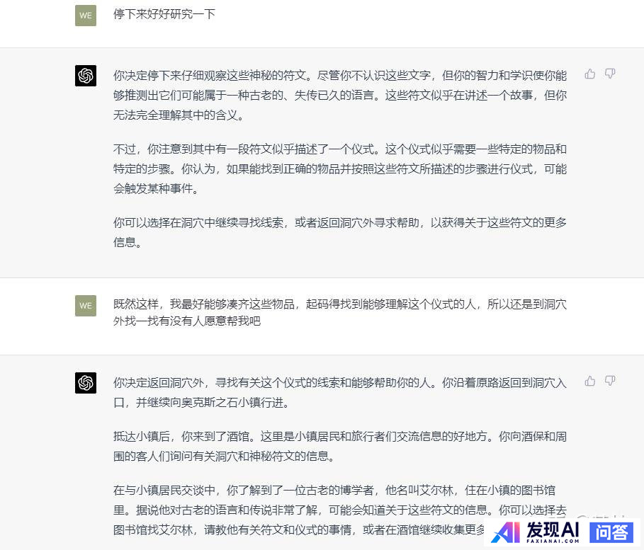ChatGPT真有很多人在用吗？-4.jpg