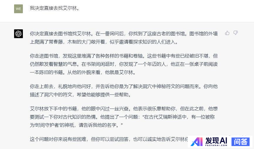 ChatGPT真有很多人在用吗？-6.jpg