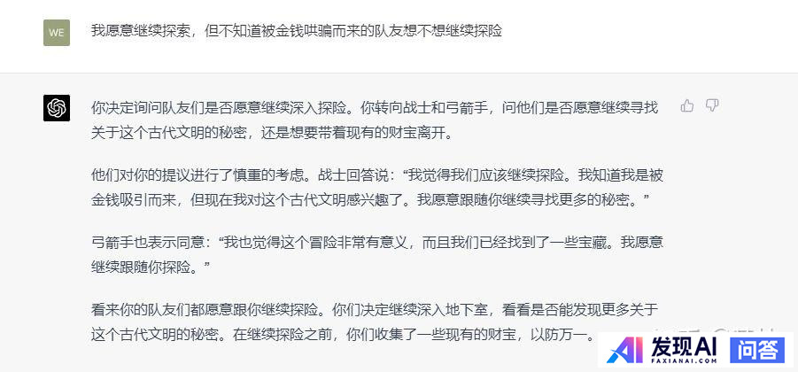 ChatGPT真有很多人在用吗？-15.jpg
