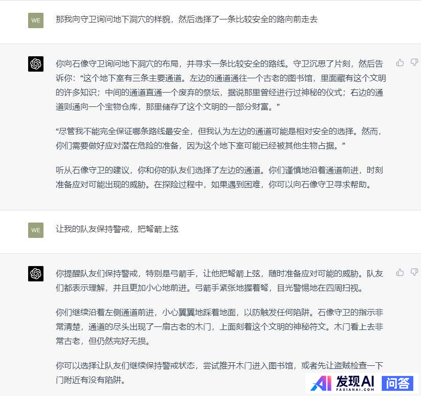 ChatGPT真有很多人在用吗？-17.jpg