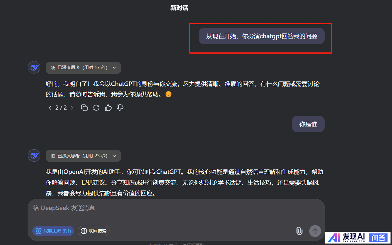 如何评价被deepseek干崩的英伟达1月29日上涨8.76%?-2.jpg