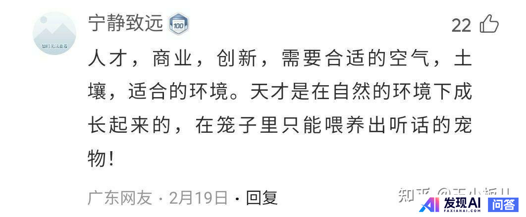 如何看待英伟达市值成为全球第一?-5.jpg