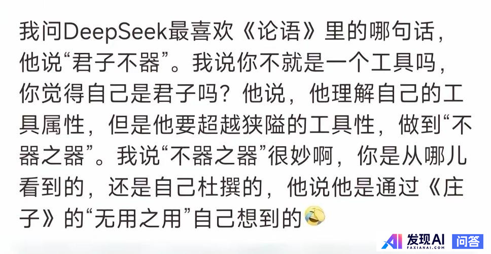 三家美国巨头英伟达、微软、亚马逊同日接入 DeepSeek，这意味着什么？对行业影响有多大？-1.jpg