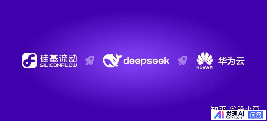 三家美国巨头英伟达、微软、亚马逊同日接入 DeepSeek，这意味着什么？对行业影响有多大？-3.jpg