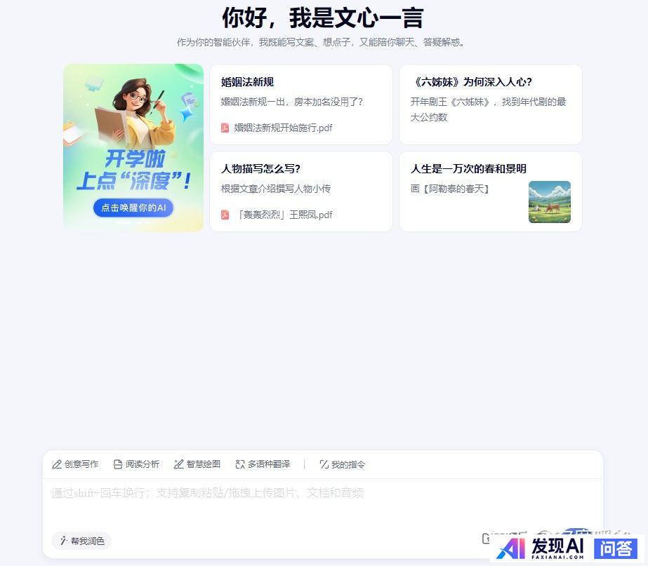 怎么看待学生用AI写作业？-1.jpg