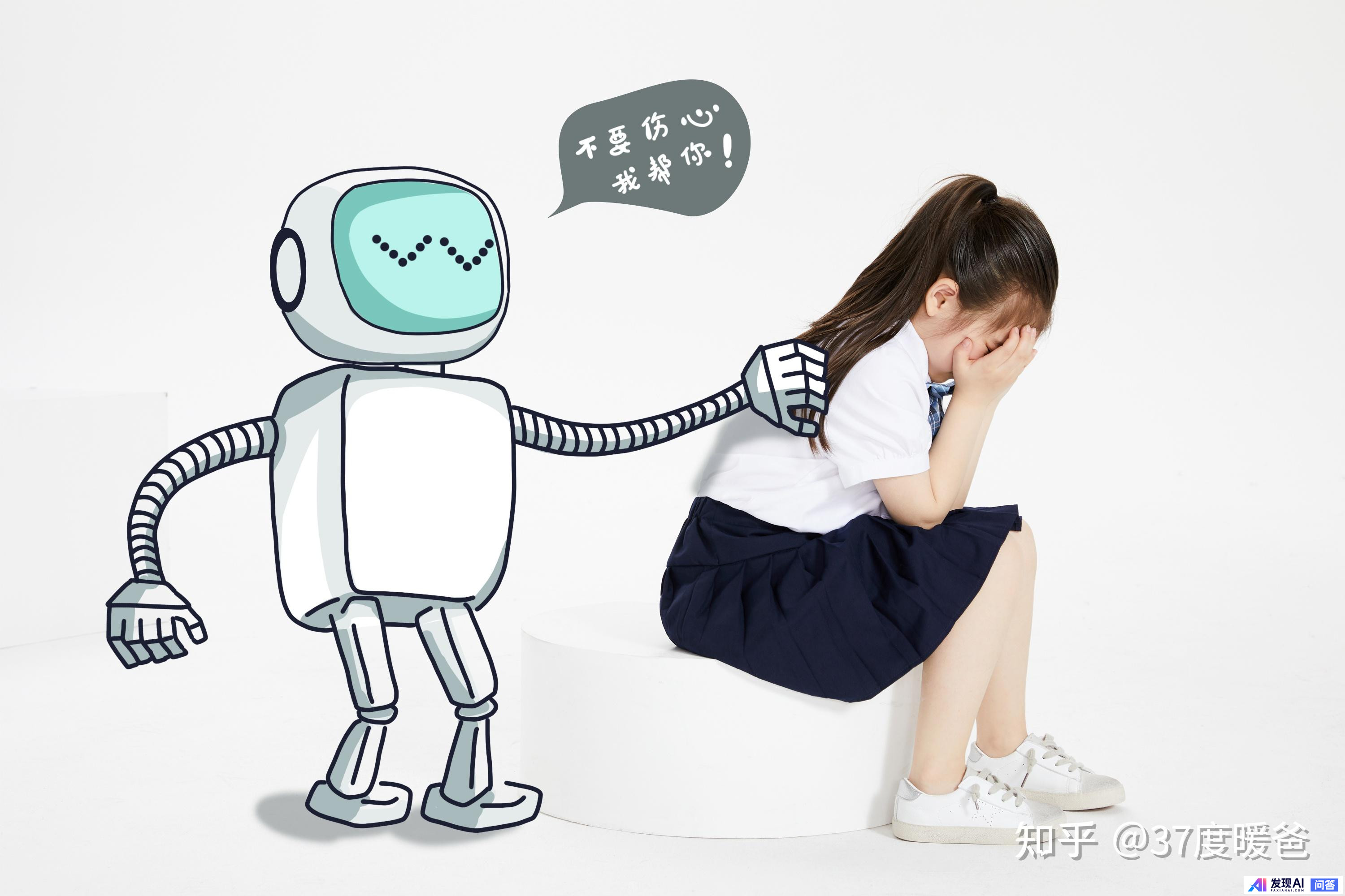 怎么看待学生用AI写作业？-4.jpg