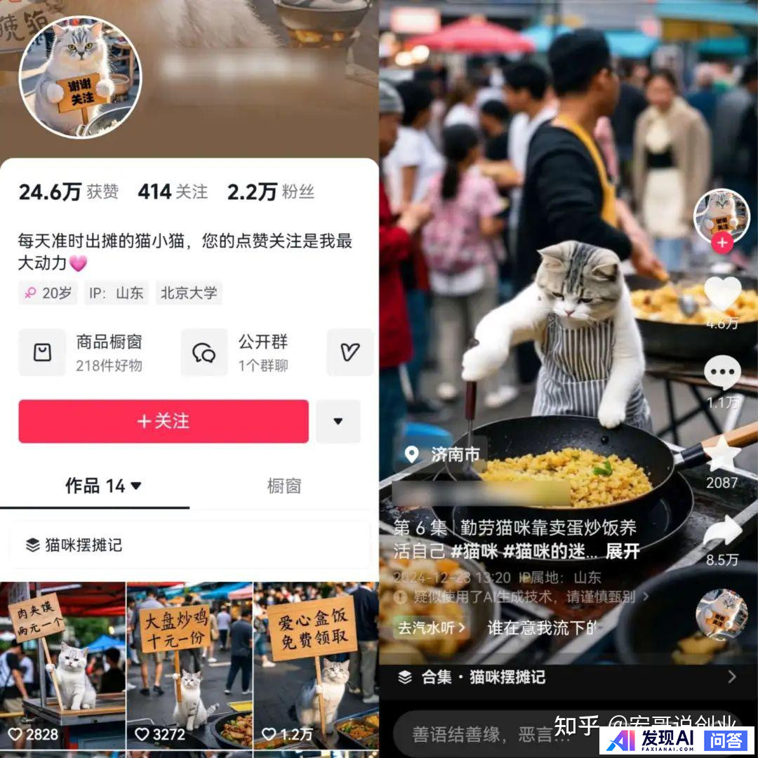 AI 的快速发展降低了短视频的制作门槛，普通人如何抓住这一次的风口？-1.jpg