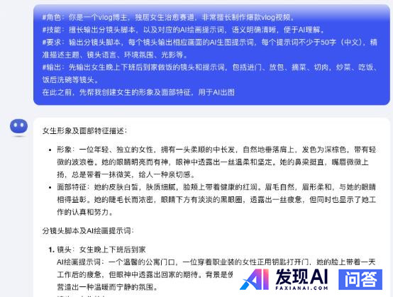 AI 的快速发展降低了短视频的制作门槛，普通人如何抓住这一次的风口？-3.jpg