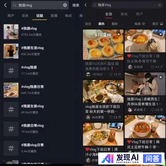 AI 的快速发展降低了短视频的制作门槛，普通人如何抓住这一次的风口？-1.jpg