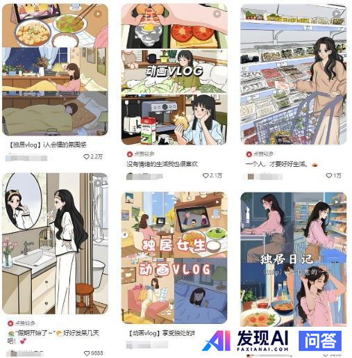 AI 的快速发展降低了短视频的制作门槛，普通人如何抓住这一次的风口？-2.jpg