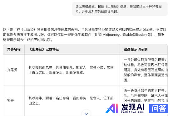 AI 的快速发展降低了短视频的制作门槛，普通人如何抓住这一次的风口？-15.jpg