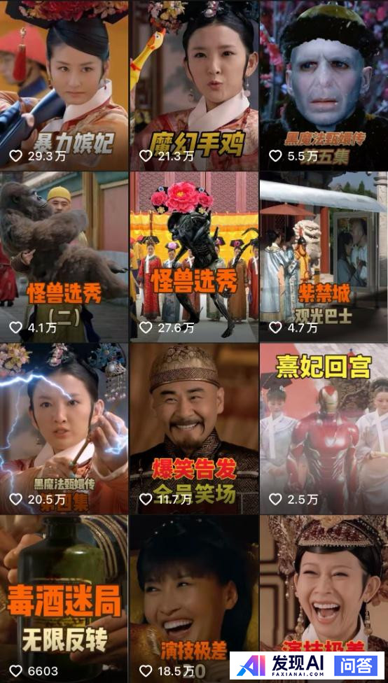 AI 的快速发展降低了短视频的制作门槛，普通人如何抓住这一次的风口？-8.jpg