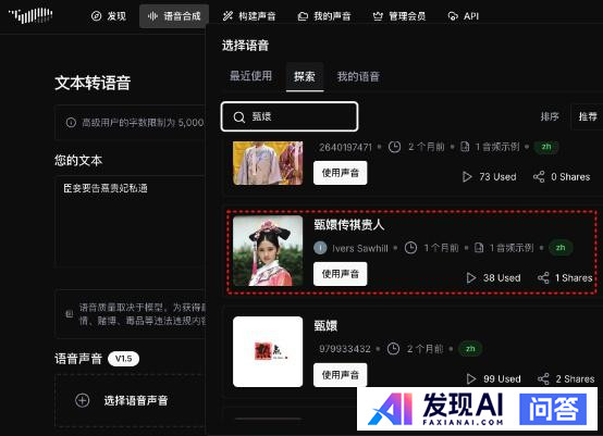 AI 的快速发展降低了短视频的制作门槛，普通人如何抓住这一次的风口？-11.jpg