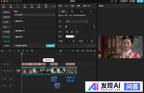 AI 的快速发展降低了短视频的制作门槛，普通人如何抓住这一次的风口？-12.jpg