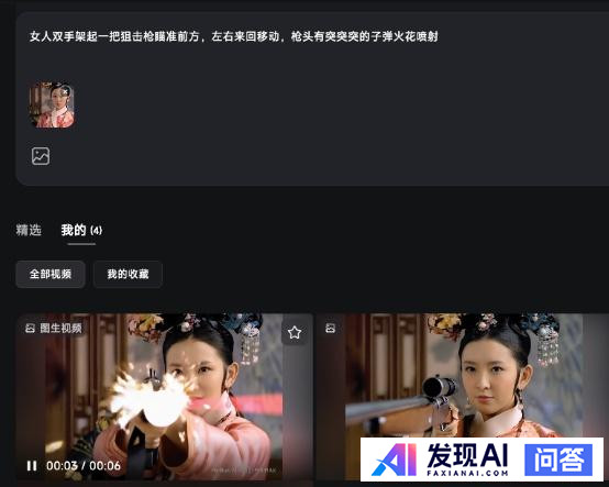 AI 的快速发展降低了短视频的制作门槛，普通人如何抓住这一次的风口？-10.jpg