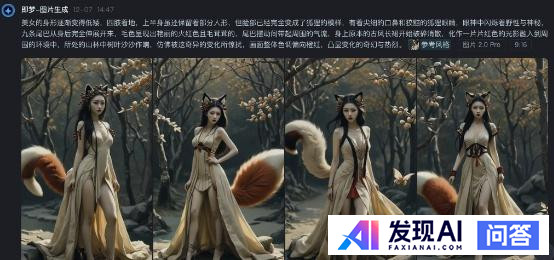 AI 的快速发展降低了短视频的制作门槛，普通人如何抓住这一次的风口？-17.jpg
