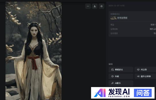 AI 的快速发展降低了短视频的制作门槛，普通人如何抓住这一次的风口？-18.jpg