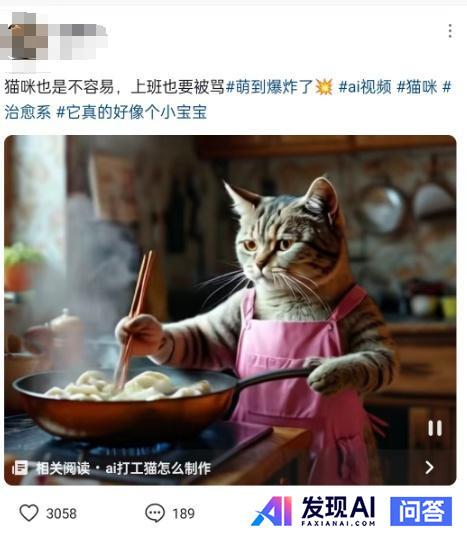 AI 的快速发展降低了短视频的制作门槛，普通人如何抓住这一次的风口？-7.jpg