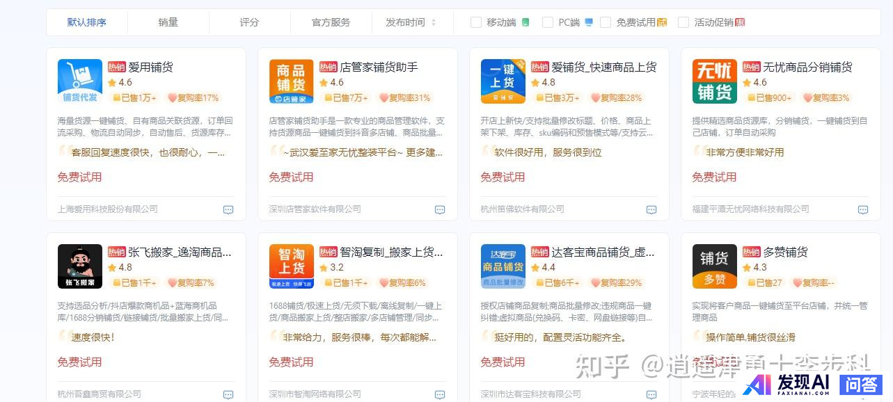 AI 的快速发展降低了短视频的制作门槛，普通人如何抓住这一次的风口？-18.jpg