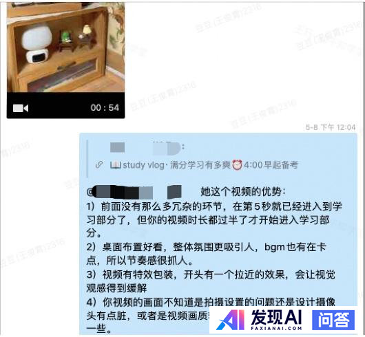 AI 的快速发展降低了短视频的制作门槛，普通人如何抓住这一次的风口？-20.jpg