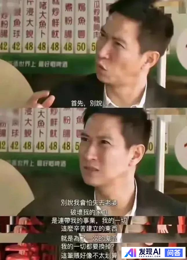 如何评价网传字节豆包大语言模型负责人与 HRBP 婚内出轨？-2.jpg